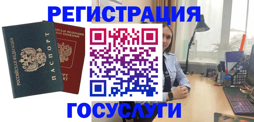 прописка иностранных граждан в Краснослободске